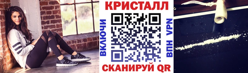 Купить закладки  Углегорск  Amphetamine 97% 