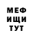 Alpha PVP крисы CK Creed 2487