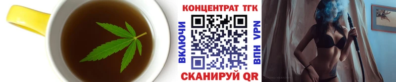 Купить закладки  Углегорск  Еда ТГК конопля 