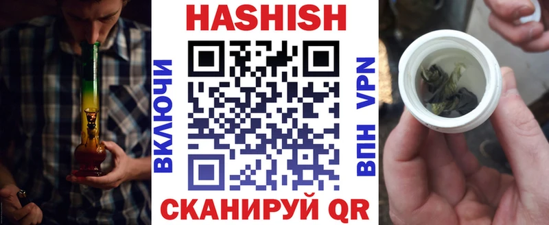 ГАШ Cannabis  Купить закладки  Углегорск 