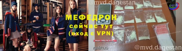 a pvp Гусиноозёрск