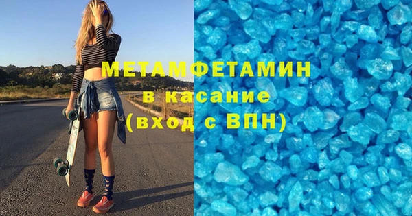 меф Гусь-Хрустальный