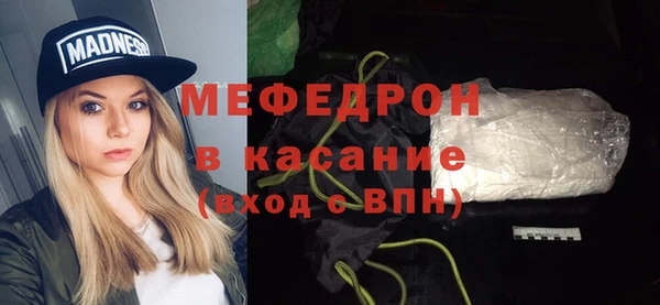 меф Гусь-Хрустальный