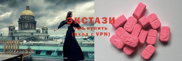 меф Гусь-Хрустальный