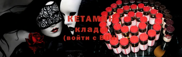 меф Гусь-Хрустальный