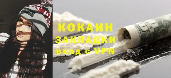 меф Гусь-Хрустальный