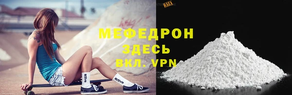 меф Гусь-Хрустальный