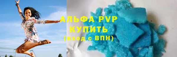 меф Гусь-Хрустальный