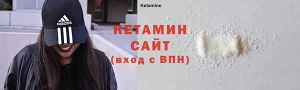 меф Гусь-Хрустальный