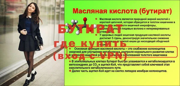 a pvp Гусиноозёрск