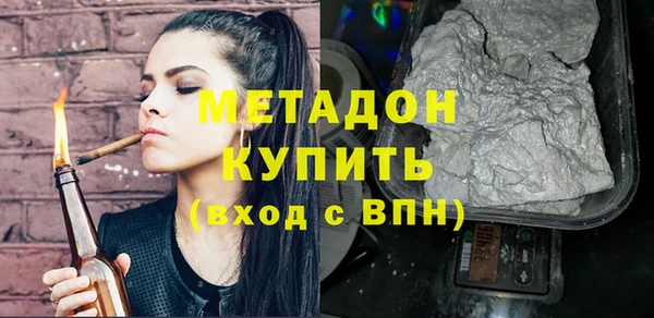 меф Гусь-Хрустальный