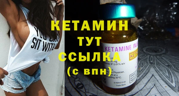 меф Гусь-Хрустальный