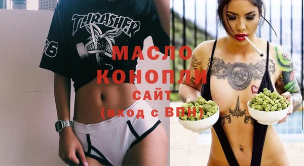 меф Гусь-Хрустальный