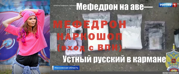 a pvp Гусиноозёрск