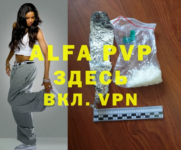 a pvp Гусиноозёрск