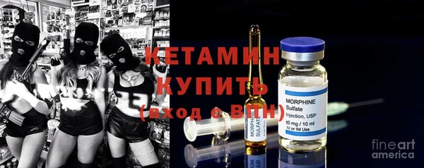 меф Гусь-Хрустальный