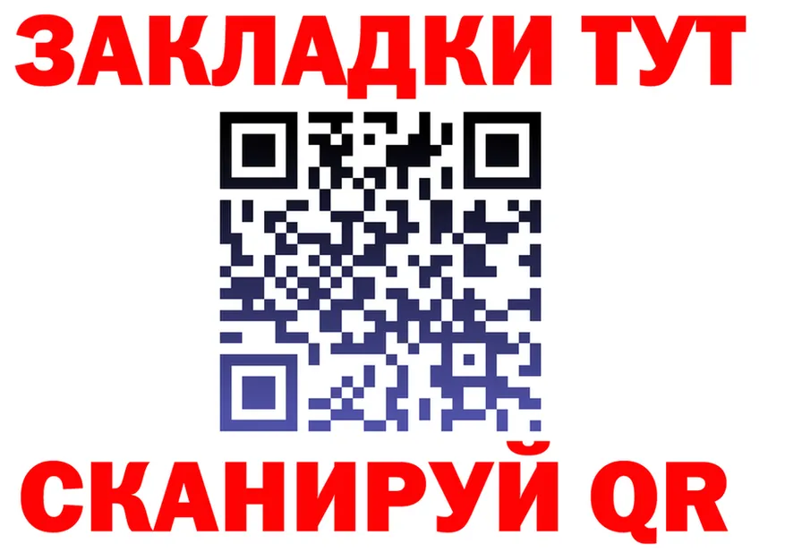 АМФ Розовый рабочий сайт shop МЕГА Углегорск