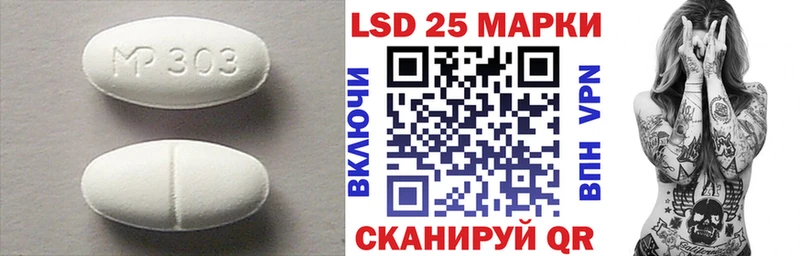 Купить Углегорск Лсд 25 экстази кислота