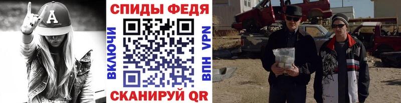 МЕТАМФЕТАМИН винт Углегорск