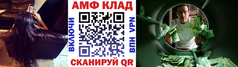 Первитин кристалл  Купить где  Углегорск 