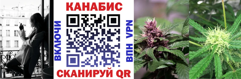 Шишки марихуана Bruce Banner  Купить  Углегорск 